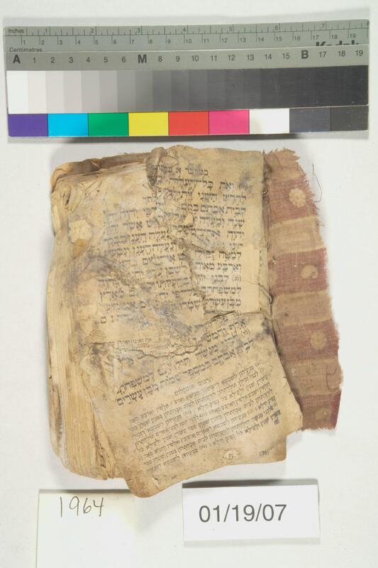 ija-1964 — page 1 · Iraqi Jewish Archive (NARA) · judeoiraq.org