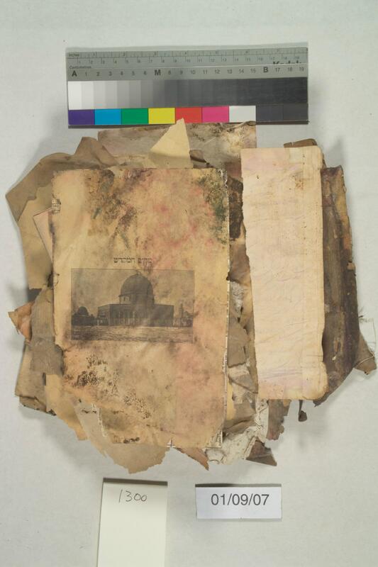 ija-1300 — page 1 · Iraqi Jewish Archive (NARA) · judeoiraq.org