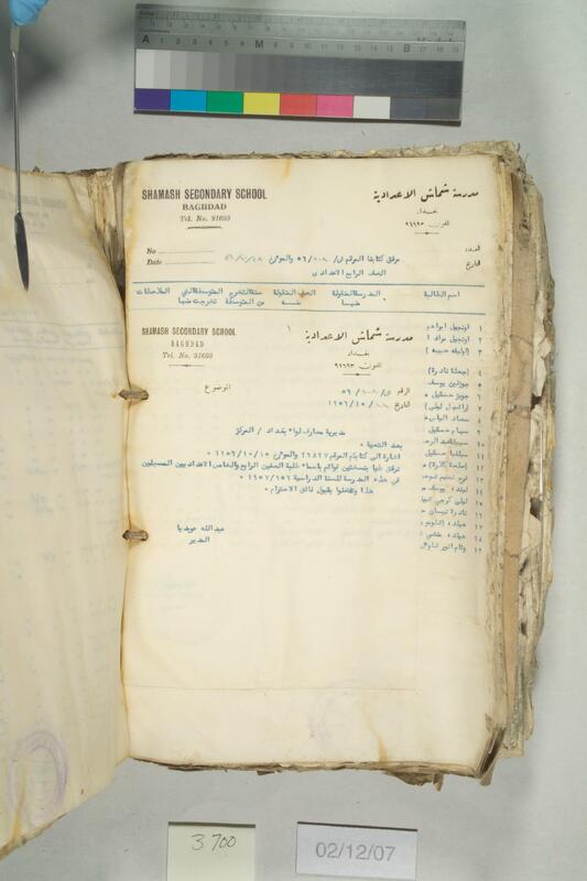 ija-3700 — page 2 · Iraqi Jewish Archive (NARA) · judeoiraq.org