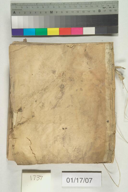 ija-1737 — page 1 · Iraqi Jewish Archive (NARA) · judeoiraq.org