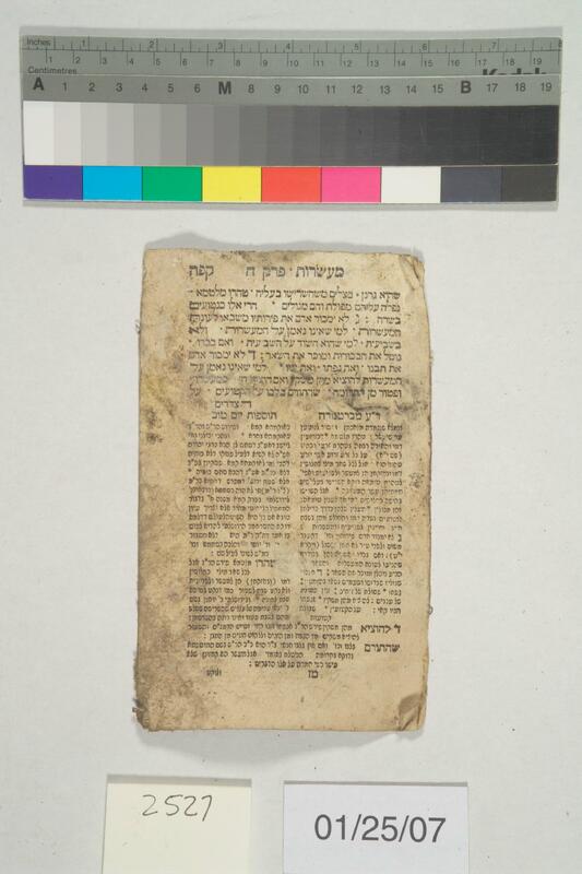 ija-2527 — page 1 · Iraqi Jewish Archive (NARA) · judeoiraq.org