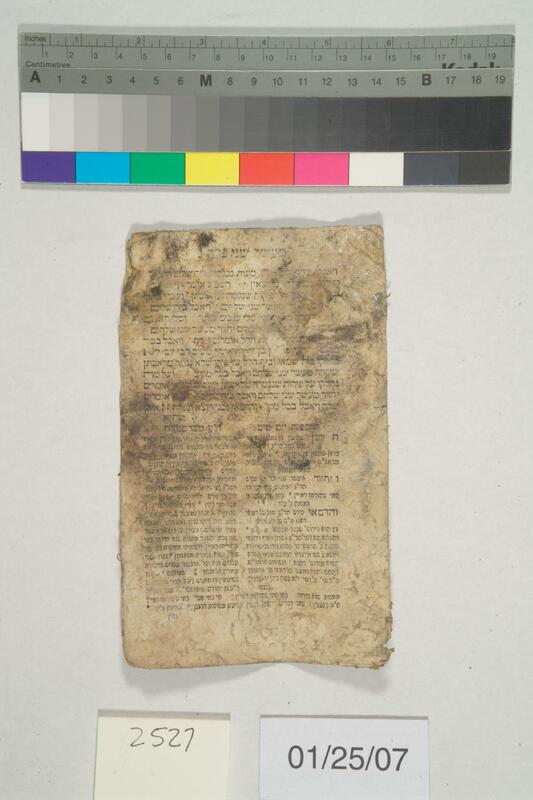 ija-2527 — page 2 · Iraqi Jewish Archive (NARA) · judeoiraq.org