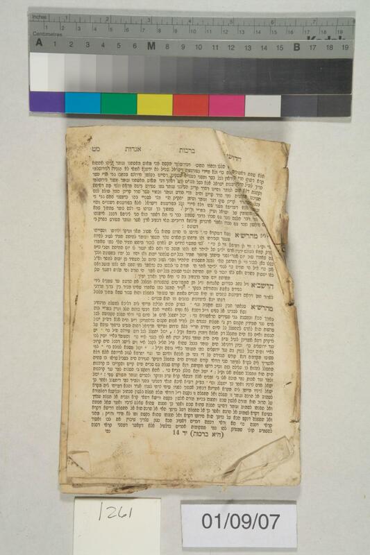 ija-1261 — page 1 · Iraqi Jewish Archive (NARA) · judeoiraq.org