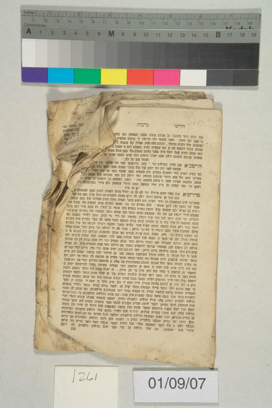 ija-1261 — page 2 · Iraqi Jewish Archive (NARA) · judeoiraq.org
