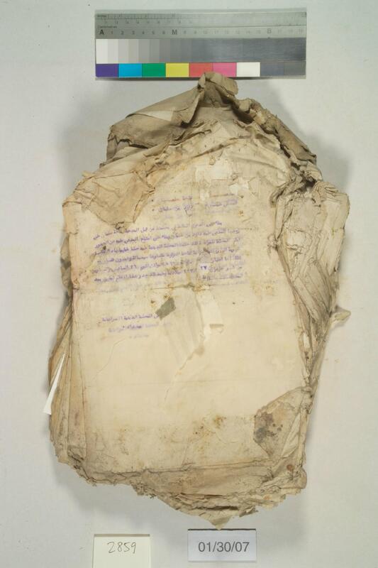 ija-2859 — page 1 · Iraqi Jewish Archive (NARA) · judeoiraq.org