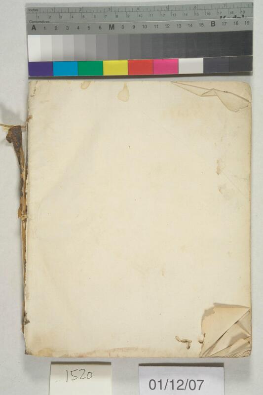 ija-1520 — page 2 · Iraqi Jewish Archive (NARA) · judeoiraq.org