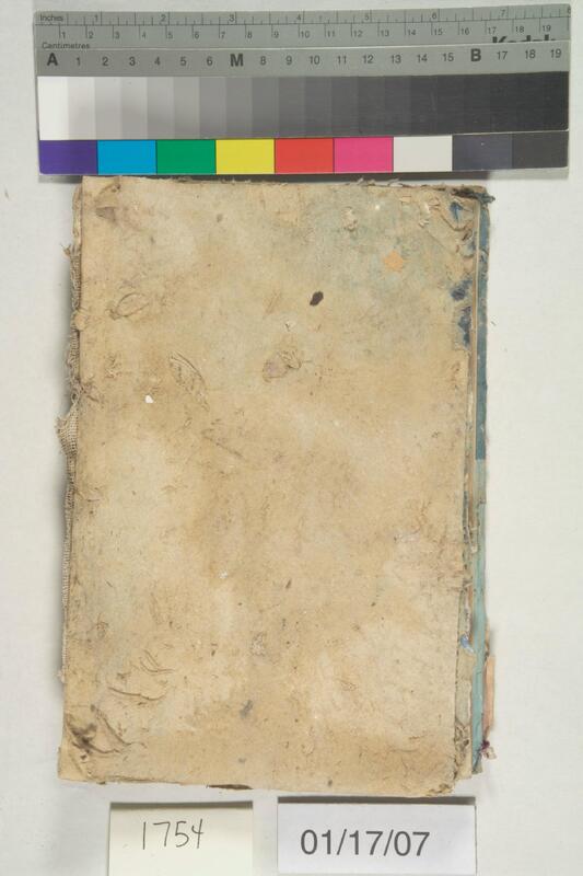 ija-1754 — page 2 · Iraqi Jewish Archive (NARA) · judeoiraq.org