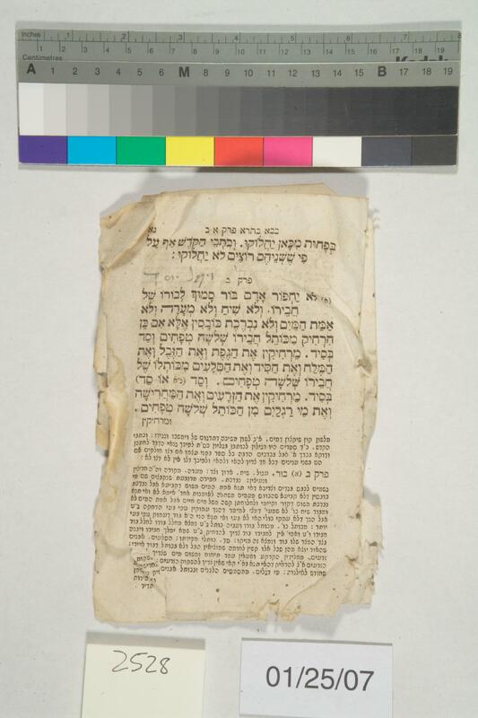 ija-2528 — page 1 · Iraqi Jewish Archive (NARA) · judeoiraq.org