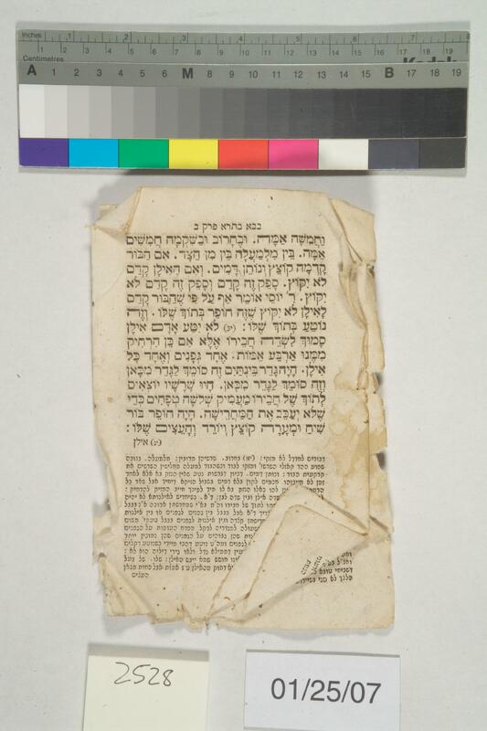 ija-2528 — page 2 · Iraqi Jewish Archive (NARA) · judeoiraq.org