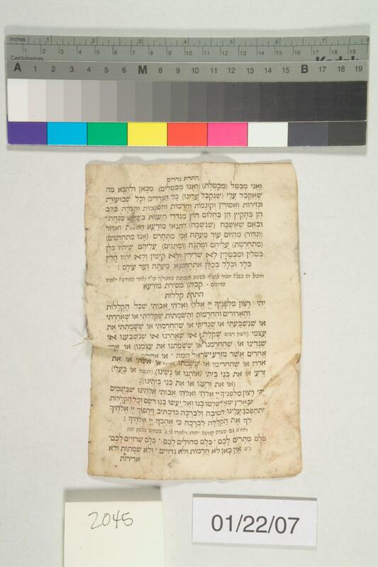 ija-2045 — page 2 · Iraqi Jewish Archive (NARA) · judeoiraq.org