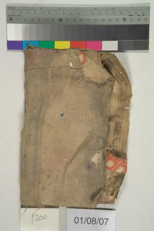 ija-1200 — page 2 · Iraqi Jewish Archive (NARA) · judeoiraq.org