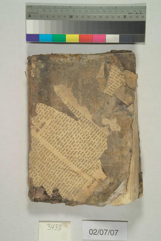 ija-3433 — page 2 · Iraqi Jewish Archive (NARA) · judeoiraq.org