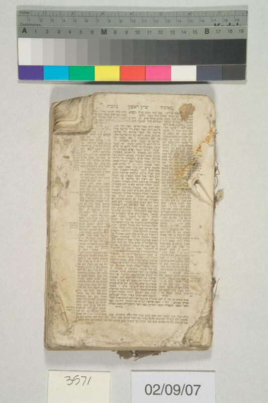 ija-3571 — page 1 · Iraqi Jewish Archive (NARA) · judeoiraq.org