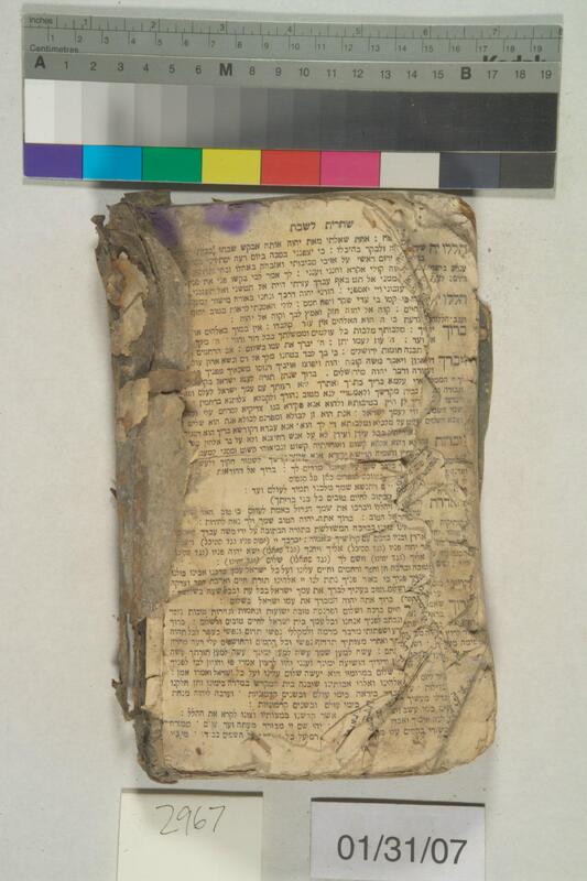 ija-2967 — page 2 · Iraqi Jewish Archive (NARA) · judeoiraq.org