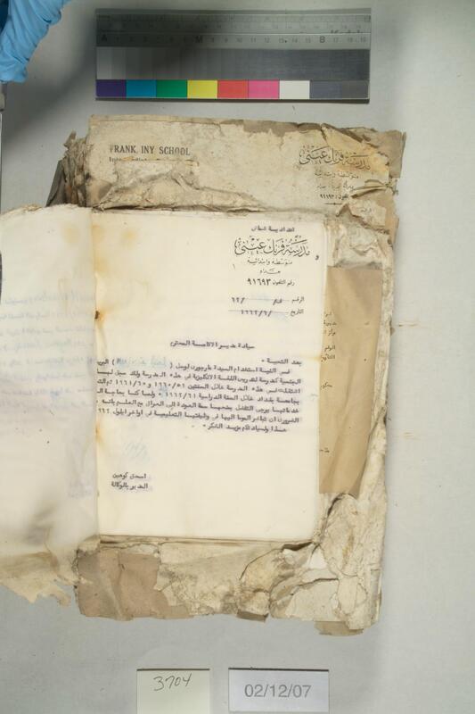 ija-3704 — page 2 · Iraqi Jewish Archive (NARA) · judeoiraq.org