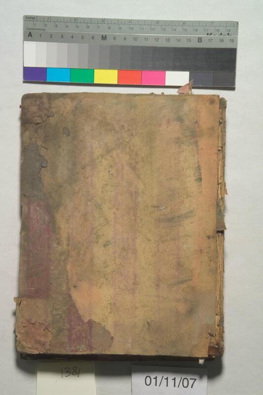 ija-1381 — page 1 · Iraqi Jewish Archive (NARA) · judeoiraq.org