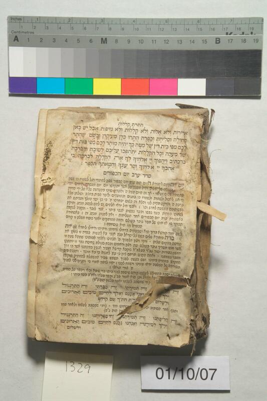 ija-1329 — page 1 · Iraqi Jewish Archive (NARA) · judeoiraq.org
