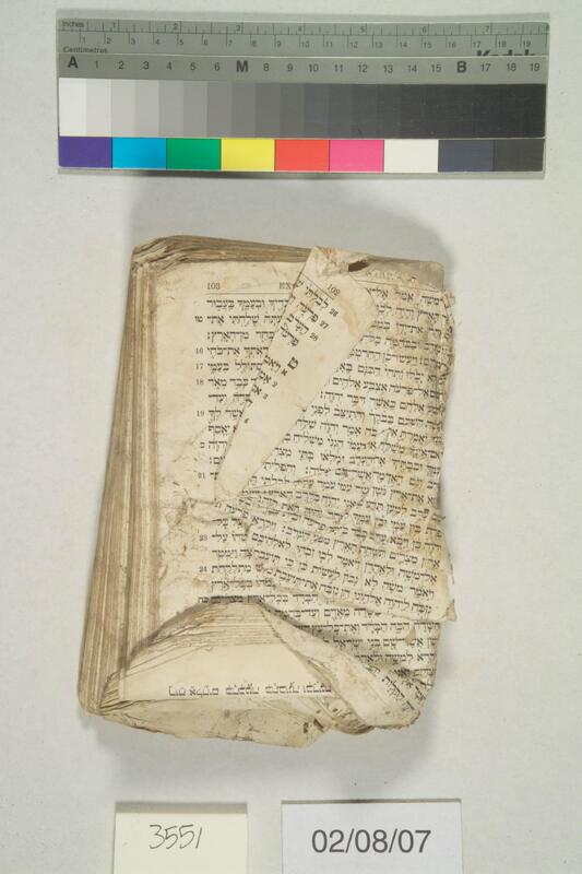ija-3551 — page 1 · Iraqi Jewish Archive (NARA) · judeoiraq.org