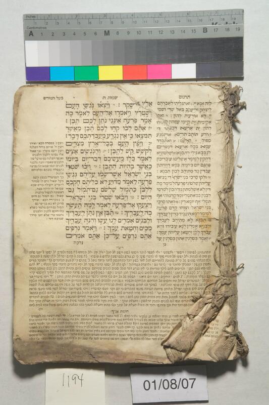 ija-1194 — page 2 · Iraqi Jewish Archive (NARA) · judeoiraq.org