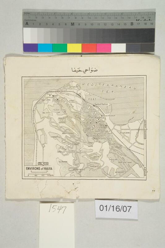 ija-1547 — page 1 · Iraqi Jewish Archive (NARA) · judeoiraq.org