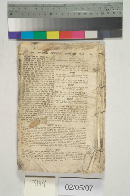 ija-3149 — page 1 · Iraqi Jewish Archive (NARA) · judeoiraq.org