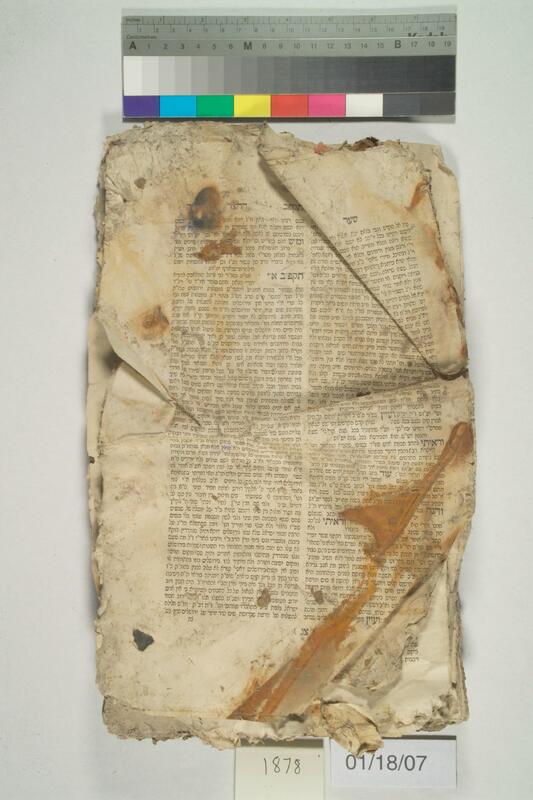 ija-1878 — page 2 · Iraqi Jewish Archive (NARA) · judeoiraq.org