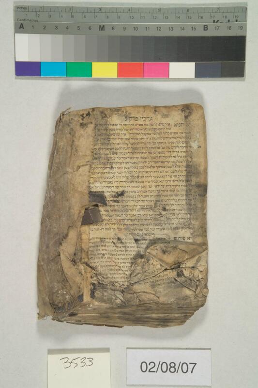 ija-3533 — page 2 · Iraqi Jewish Archive (NARA) · judeoiraq.org