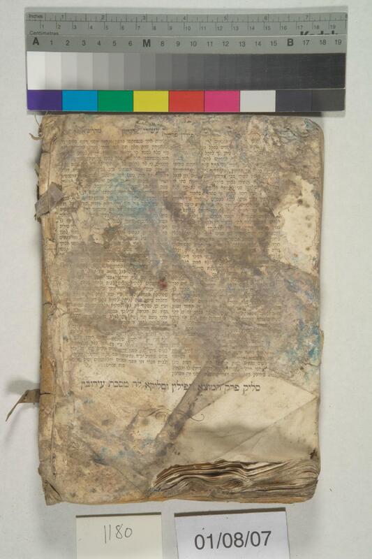 ija-1180 — page 2 · Iraqi Jewish Archive (NARA) · judeoiraq.org