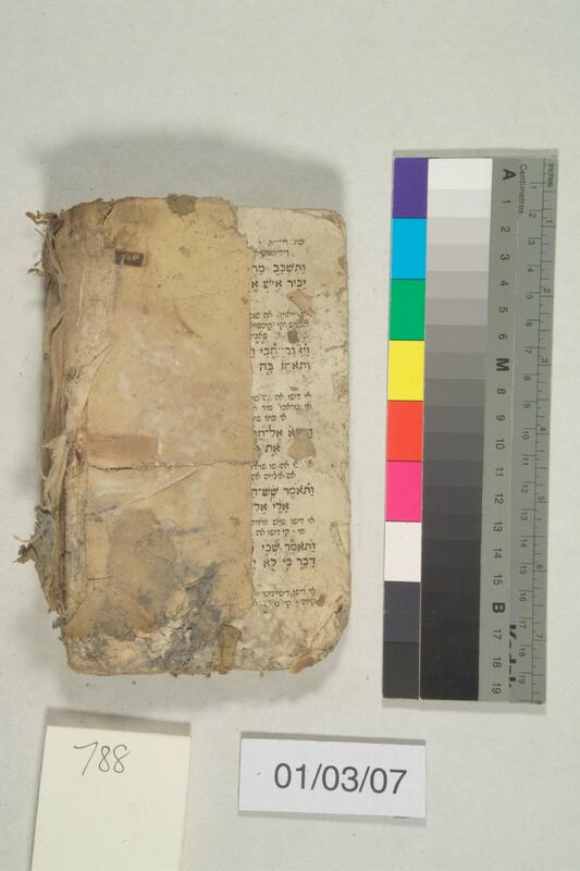 ija-788 — page 2 · Iraqi Jewish Archive (NARA) · judeoiraq.org