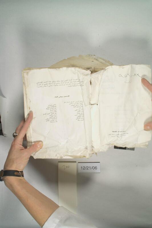 ija-200 — page 2 · Iraqi Jewish Archive (NARA) · judeoiraq.org