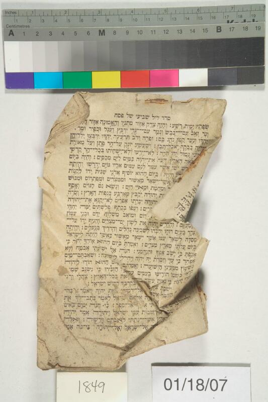 ija-1849 — page 1 · Iraqi Jewish Archive (NARA) · judeoiraq.org