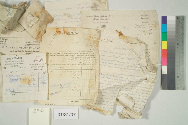 ija-2876 — page 2 · Iraqi Jewish Archive (NARA) · judeoiraq.org