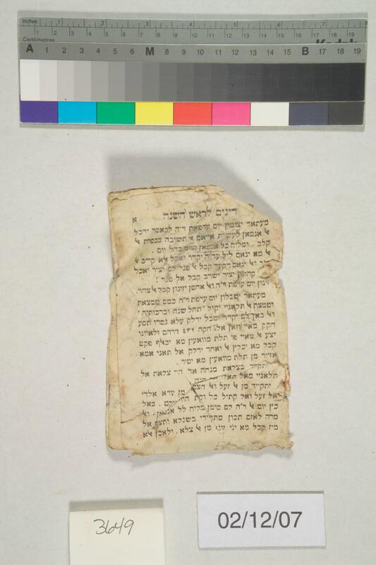 ija-3649 — page 1 · Iraqi Jewish Archive (NARA) · judeoiraq.org