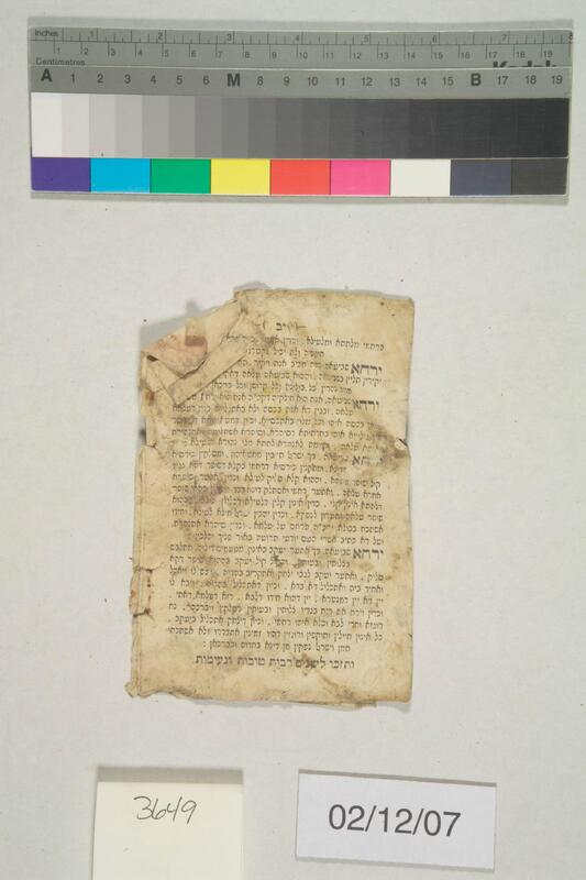 ija-3649 — page 2 · Iraqi Jewish Archive (NARA) · judeoiraq.org