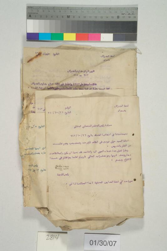 ija-2814 — page 1 · Iraqi Jewish Archive (NARA) · judeoiraq.org