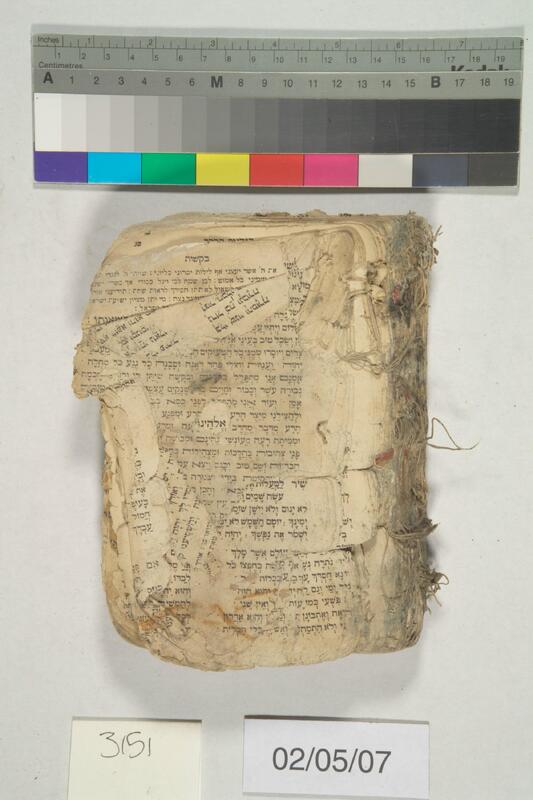 ija-3151 — page 1 · Iraqi Jewish Archive (NARA) · judeoiraq.org