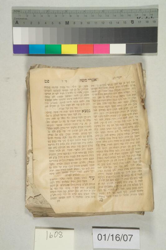 ija-1608 — page 1 · Iraqi Jewish Archive (NARA) · judeoiraq.org