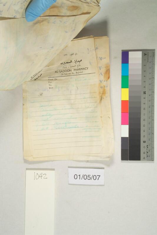 ija-1042 — page 2 · Iraqi Jewish Archive (NARA) · judeoiraq.org