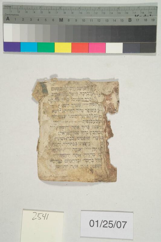 ija-2541 — page 1 · Iraqi Jewish Archive (NARA) · judeoiraq.org