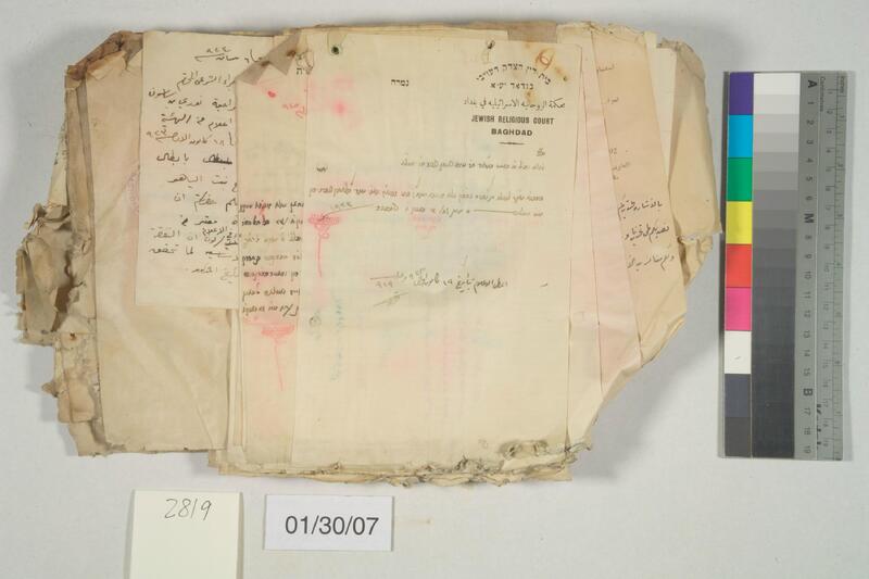 ija-2819 — page 1 · Iraqi Jewish Archive (NARA) · judeoiraq.org
