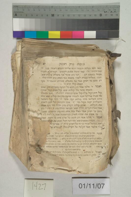 ija-1427 — page 1 · Iraqi Jewish Archive (NARA) · judeoiraq.org