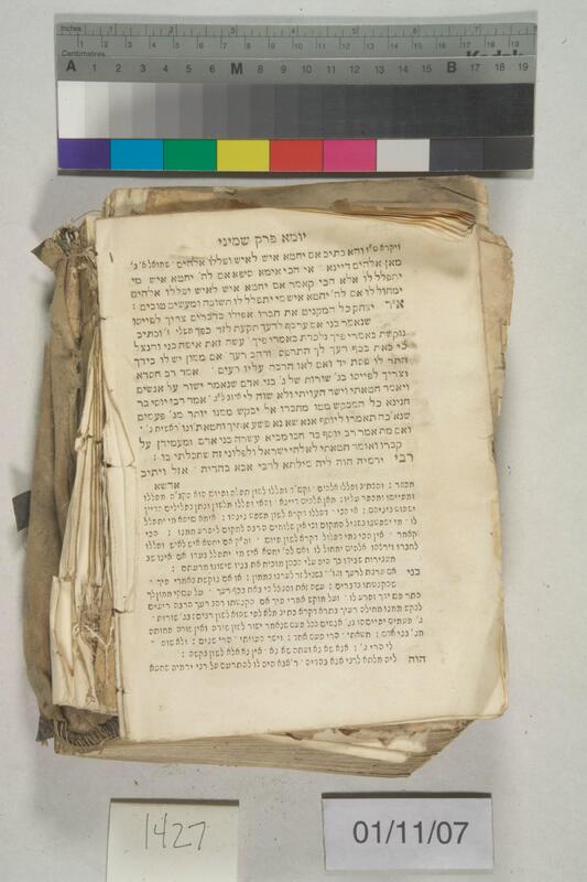 ija-1427 — page 2 · Iraqi Jewish Archive (NARA) · judeoiraq.org
