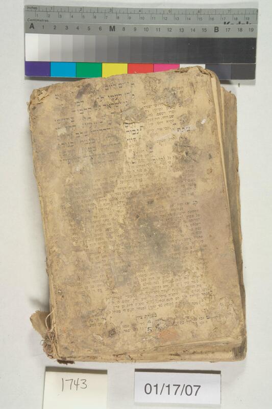 ija-1743 — page 2 · Iraqi Jewish Archive (NARA) · judeoiraq.org