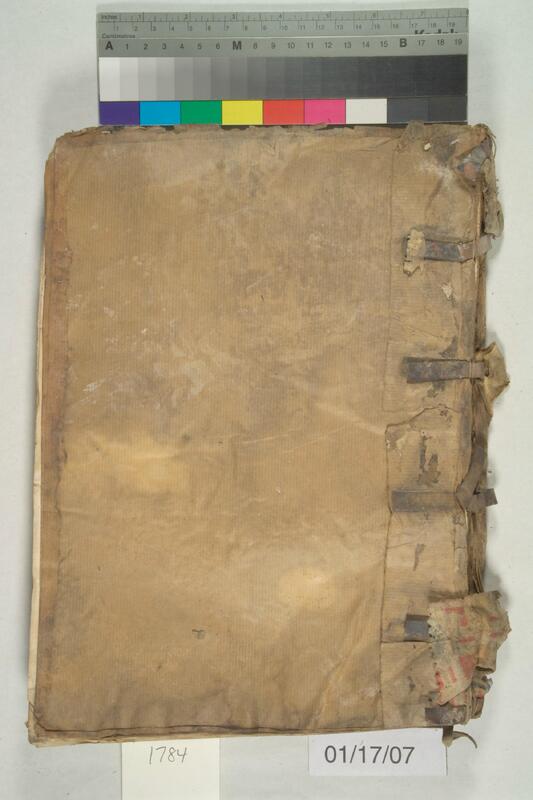ija-1784 — page 1 · Iraqi Jewish Archive (NARA) · judeoiraq.org