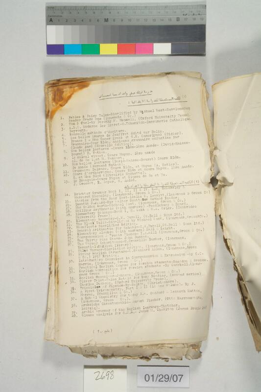 ija-2698 — page 2 · Iraqi Jewish Archive (NARA) · judeoiraq.org