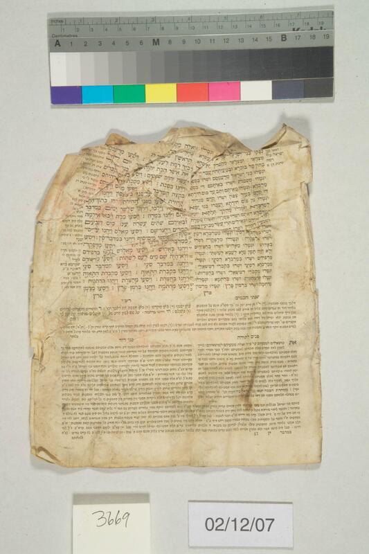ija-3669 — page 1 · Iraqi Jewish Archive (NARA) · judeoiraq.org
