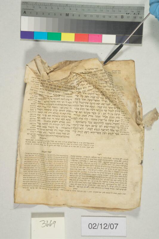 ija-3669 — page 2 · Iraqi Jewish Archive (NARA) · judeoiraq.org