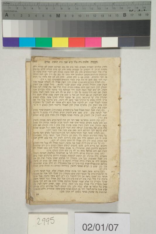ija-2995 — page 1 · Iraqi Jewish Archive (NARA) · judeoiraq.org