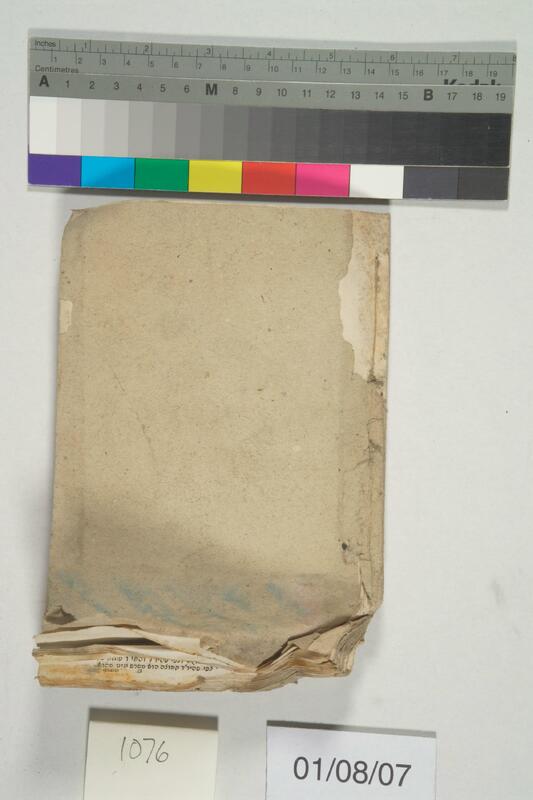 ija-1076 — page 1 · Iraqi Jewish Archive (NARA) · judeoiraq.org