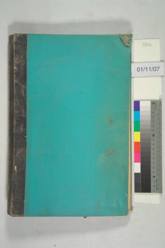 ija-1402 — page 2 · Iraqi Jewish Archive (NARA) · judeoiraq.org